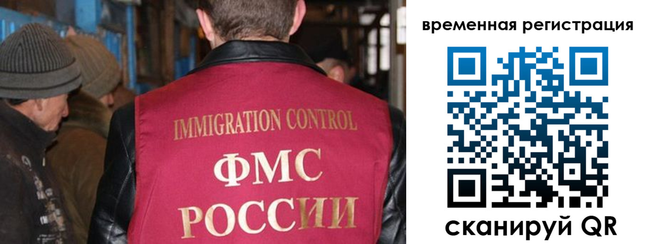 временная регистрация в квартире в Боровичах